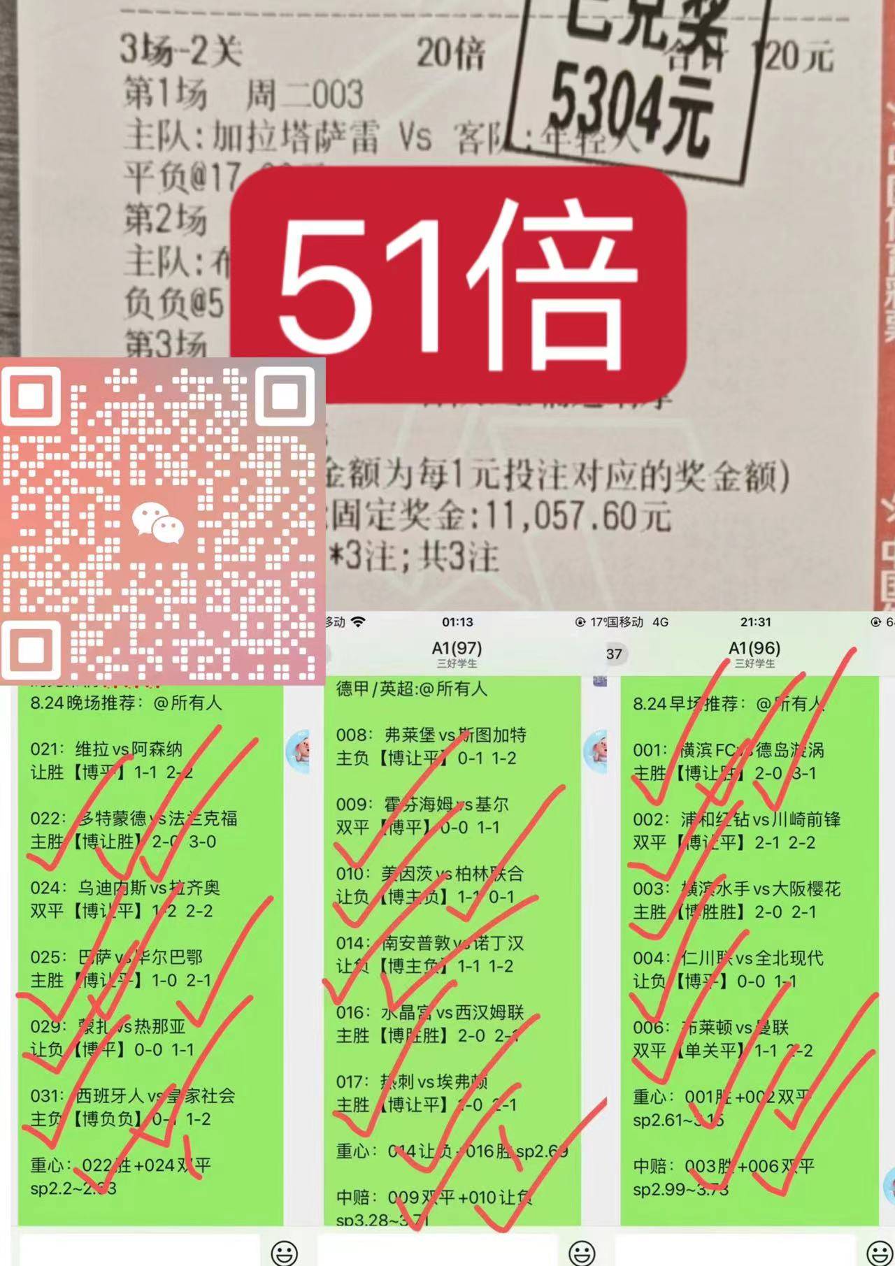 168娱乐-礼拜五009法甲-里昂对决斯特拉斯堡：比分预测