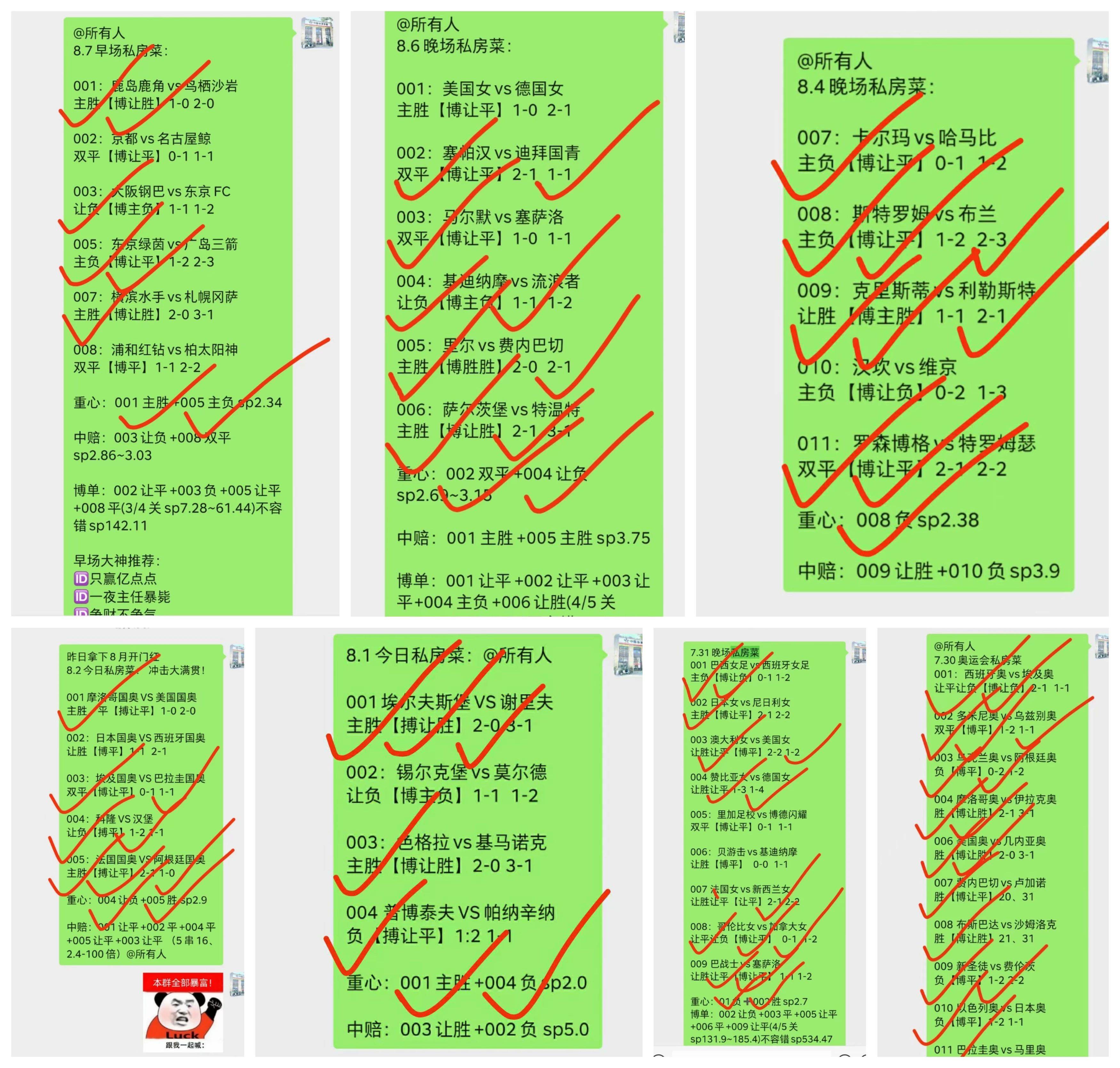 168娱乐-礼拜五009 法甲 里昂对决斯特拉斯堡 比分预测