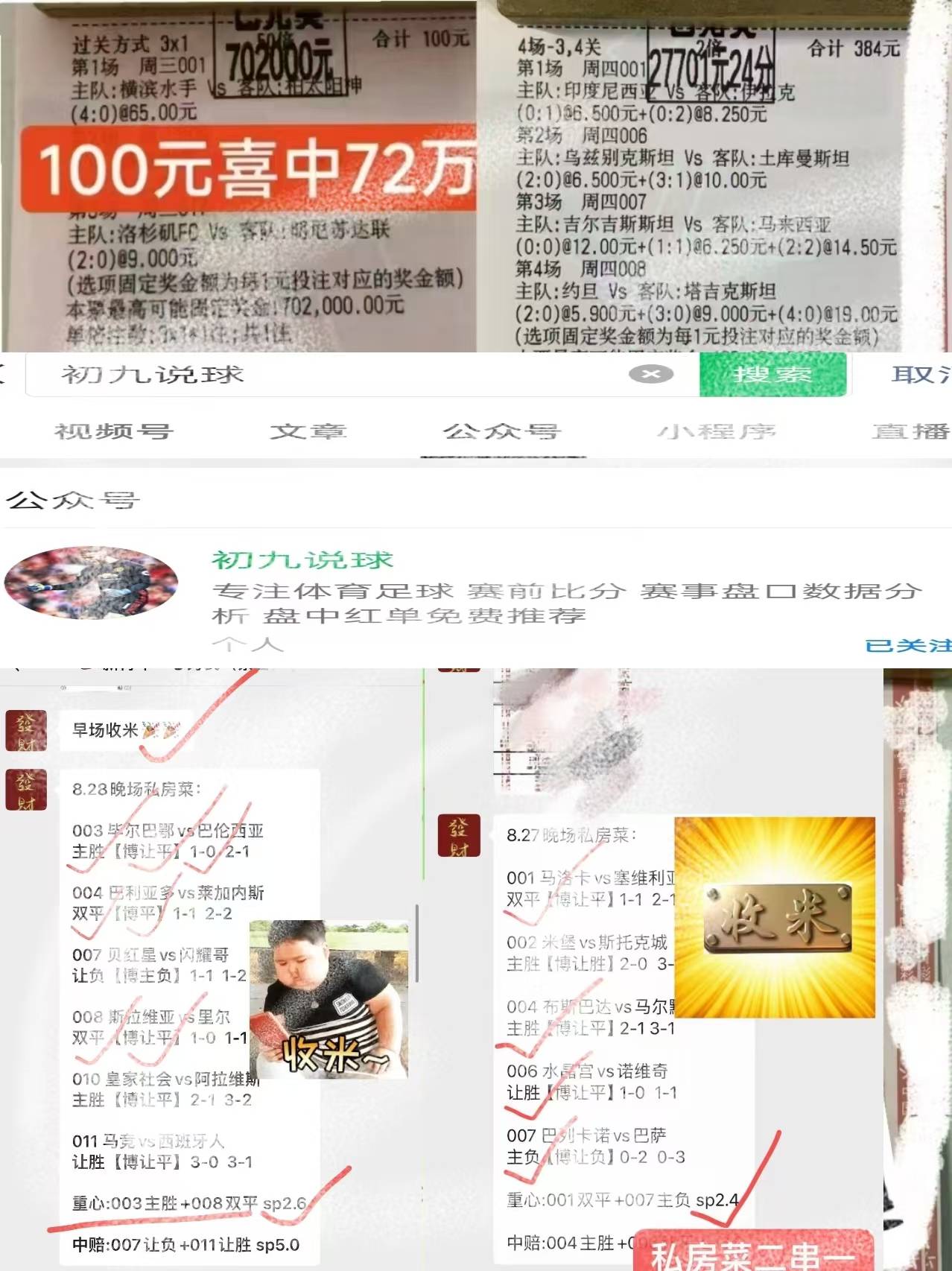 168娱乐-【礼拜五009焦点战前瞻：法甲里昂对决斯特拉斯堡-专业视角解读绿茵激战】