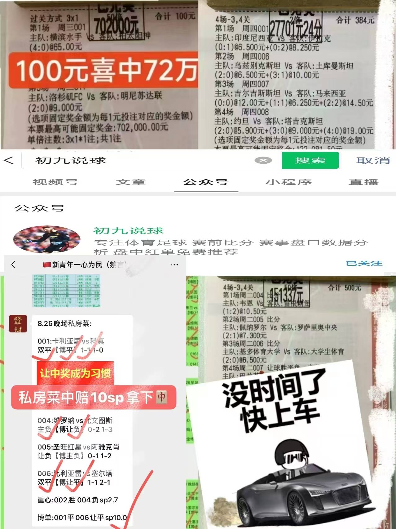 168娱乐-礼拜五007法甲：圣埃蒂安对决里尔