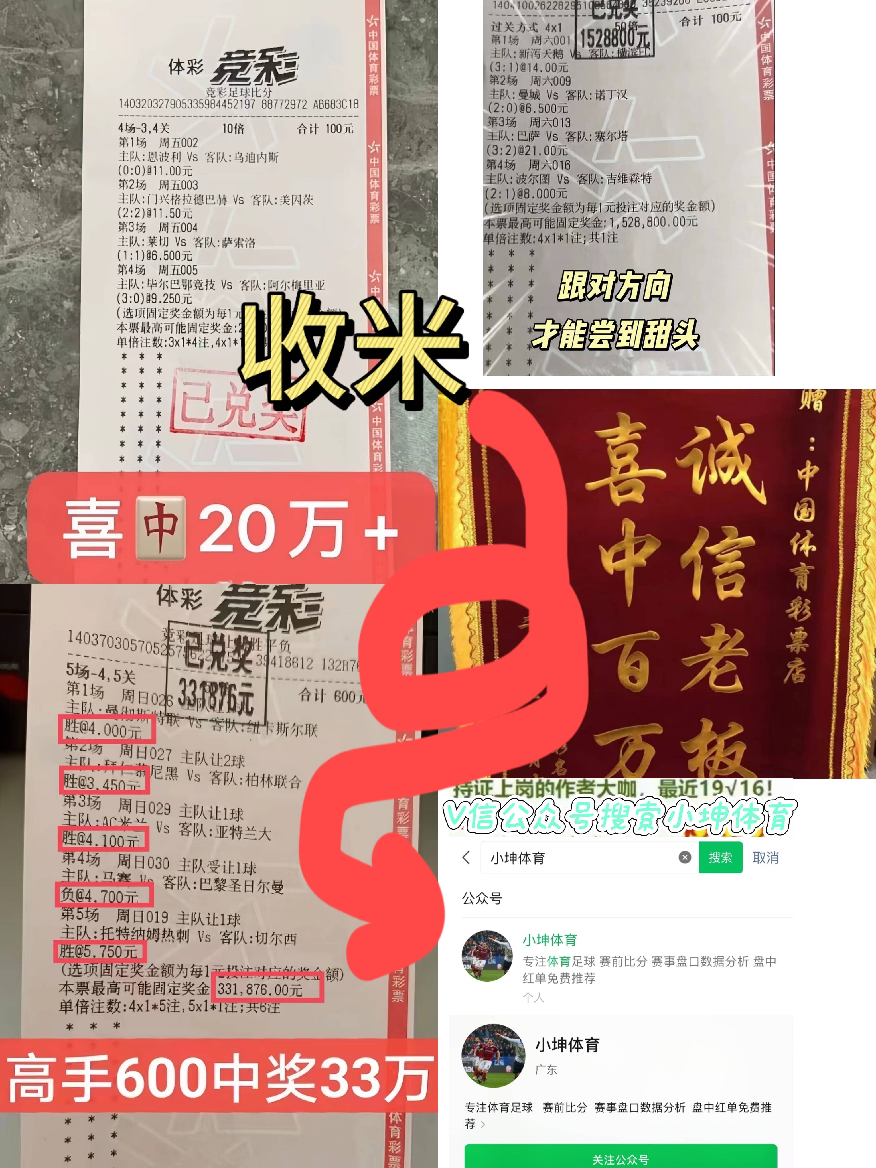 168娱乐-礼拜五007 法甲 圣埃蒂安对决里尔-比分预测